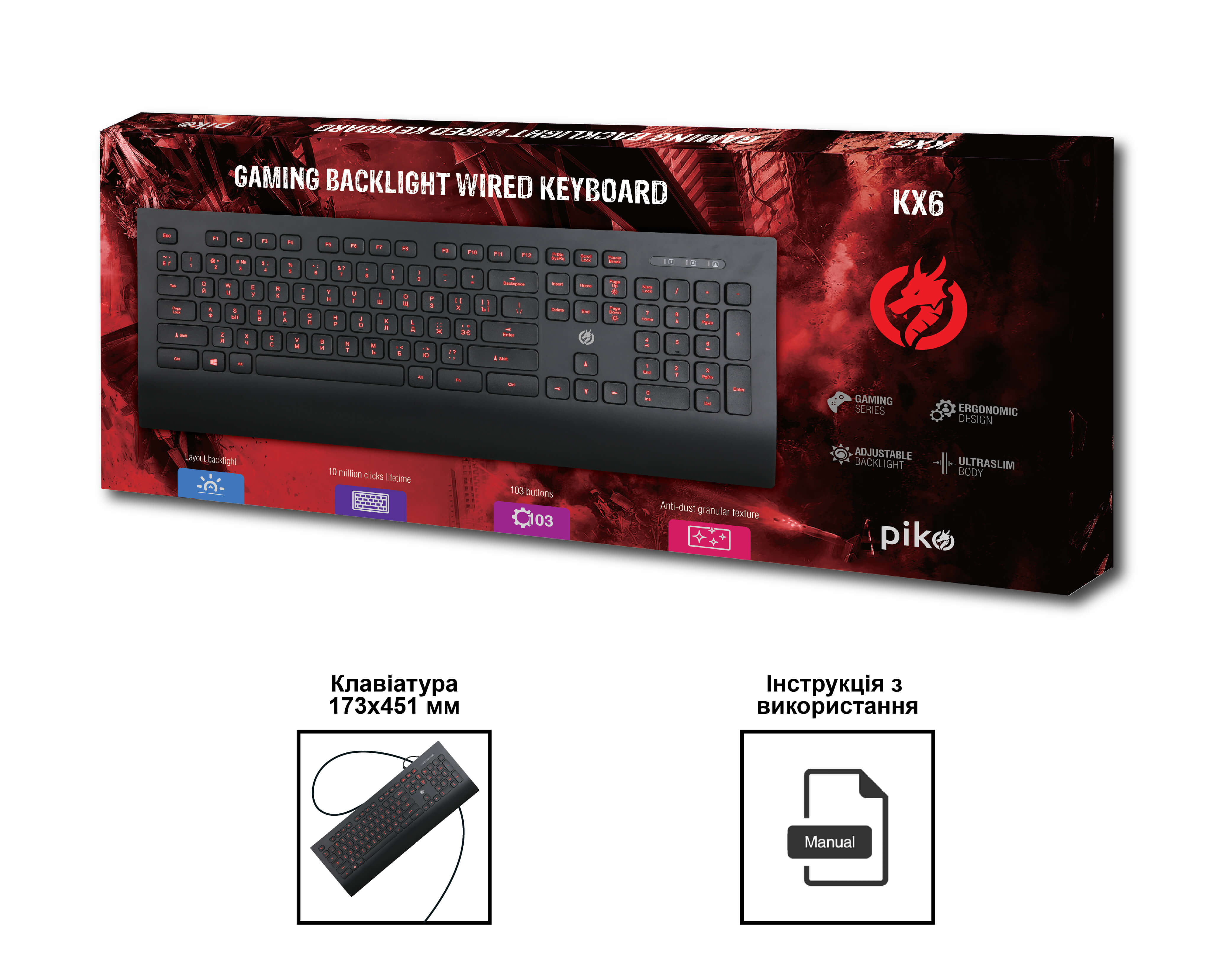 Клавиатура проводная игровая Piko KX6 (черная) 